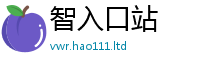 2025最新正版挂牌资料靠2025新奥天天开好彩新奥好彩免费